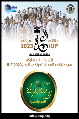 شركة مشاركة